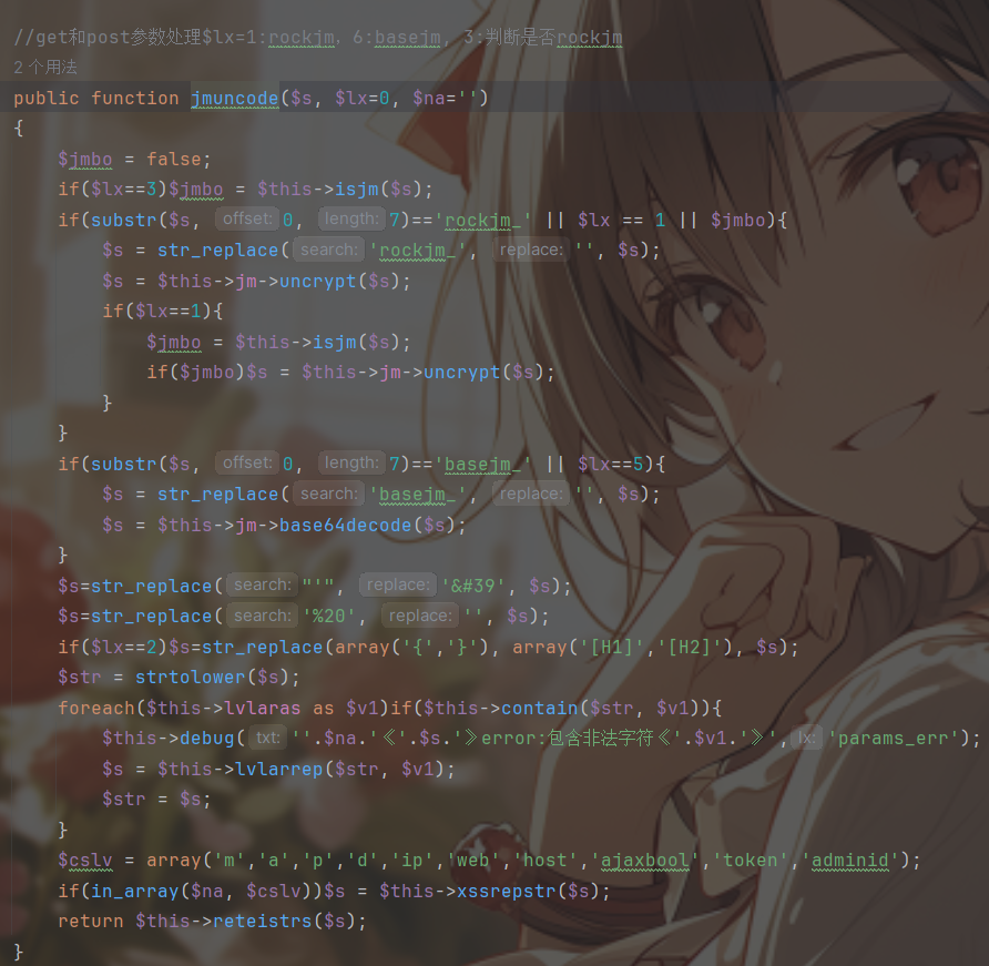 image-20240711103902949