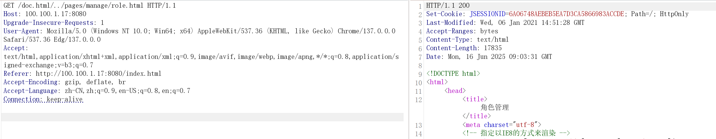 image-20250616170419259