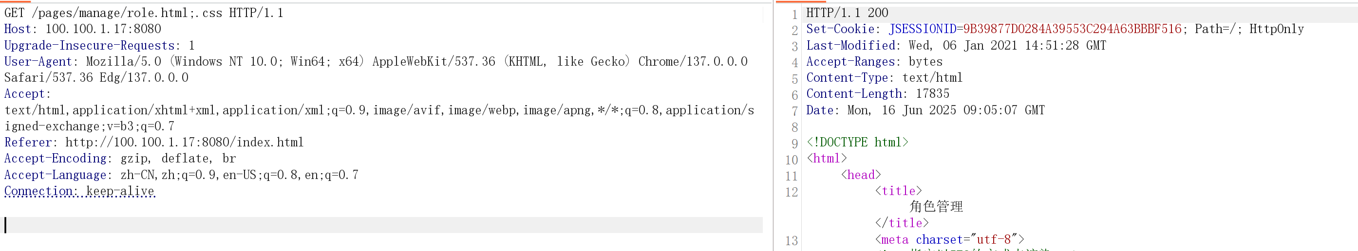 image-20250616170538376