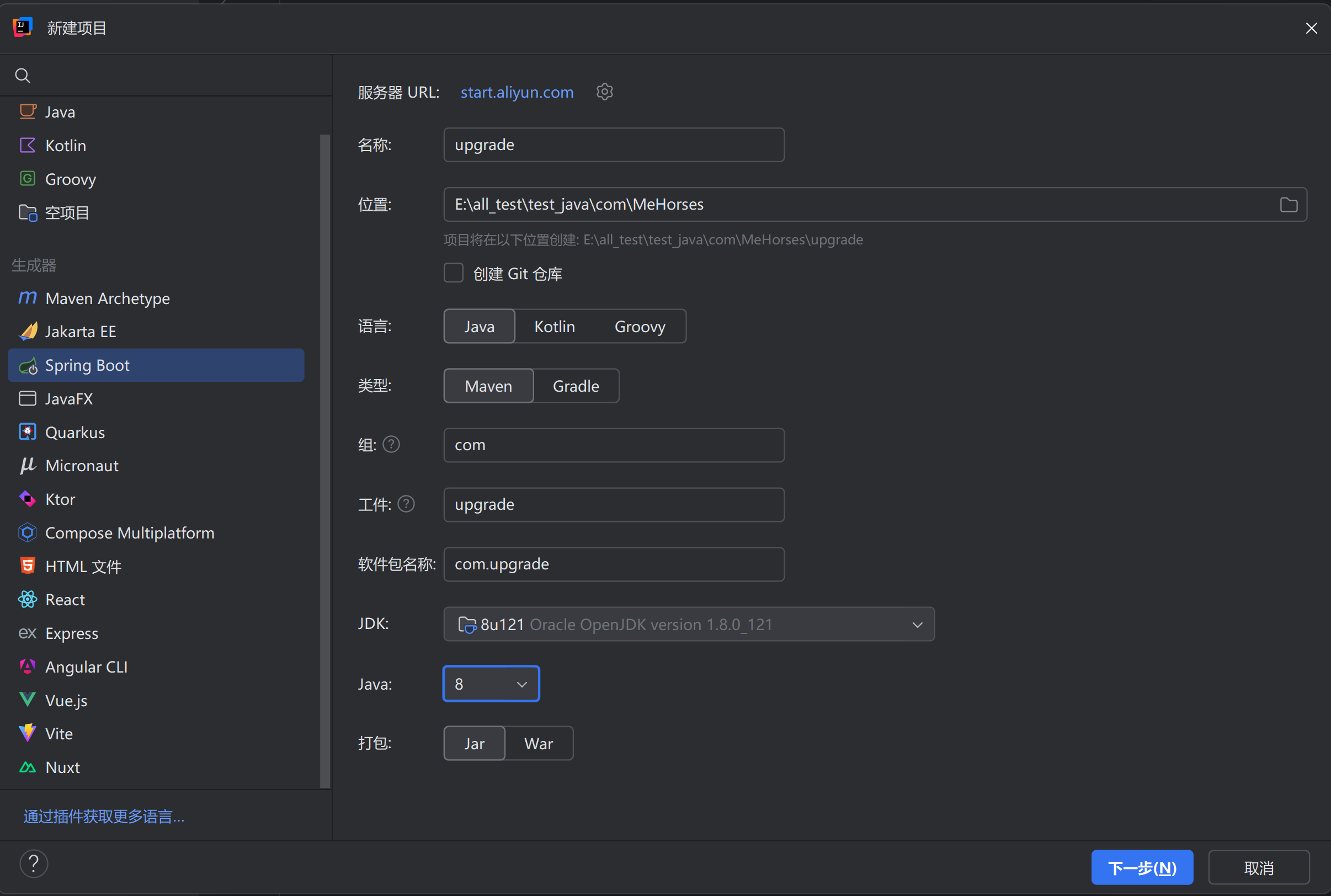image-20251030183704849