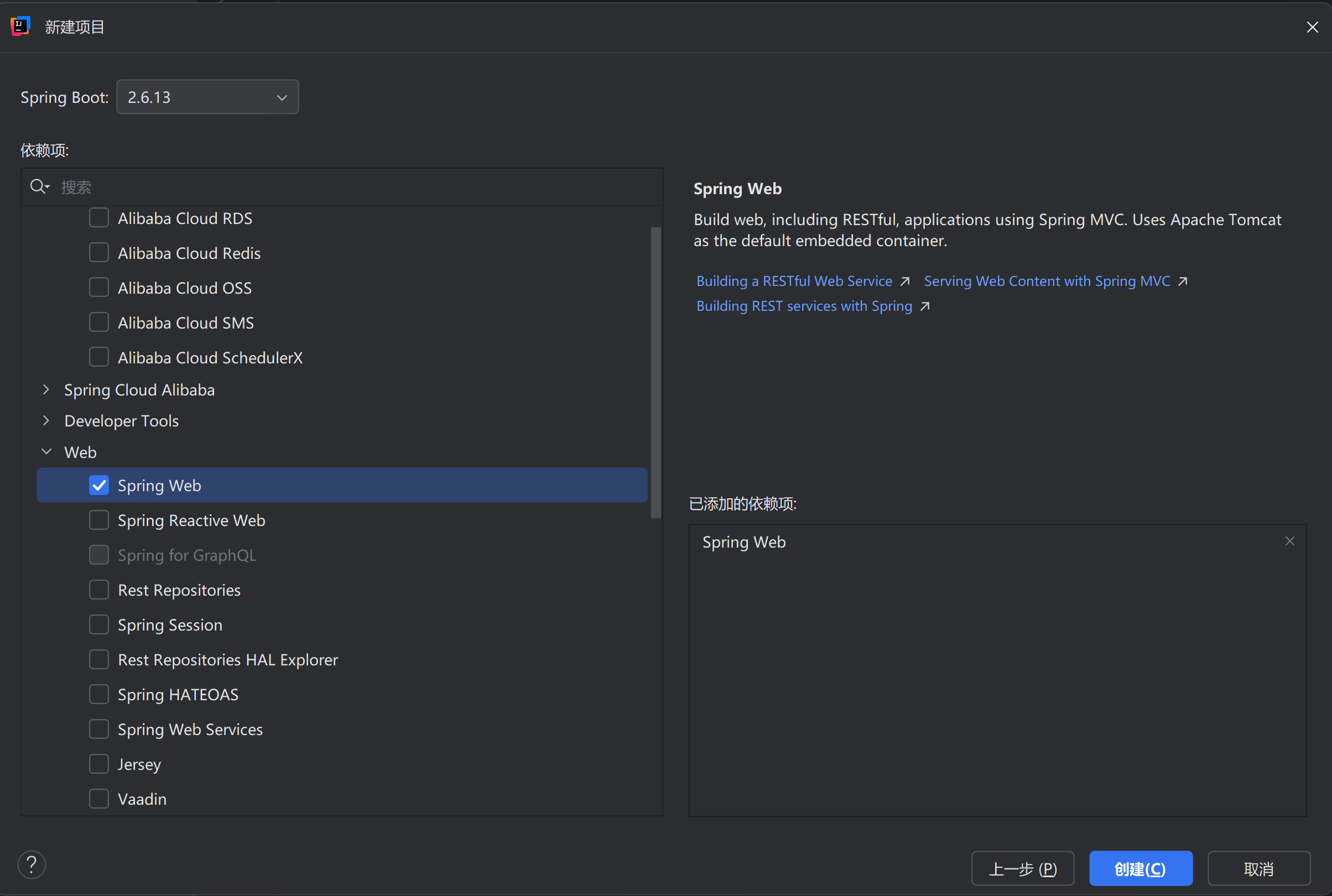 image-20251030183759492