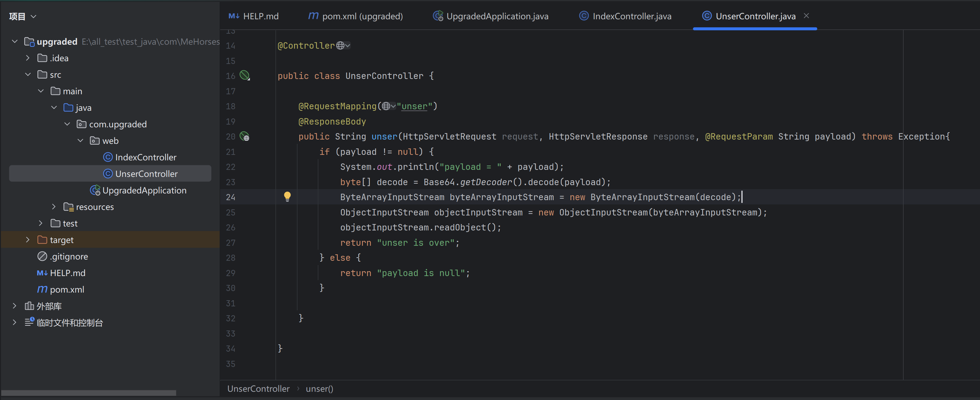 image-20251030185434988