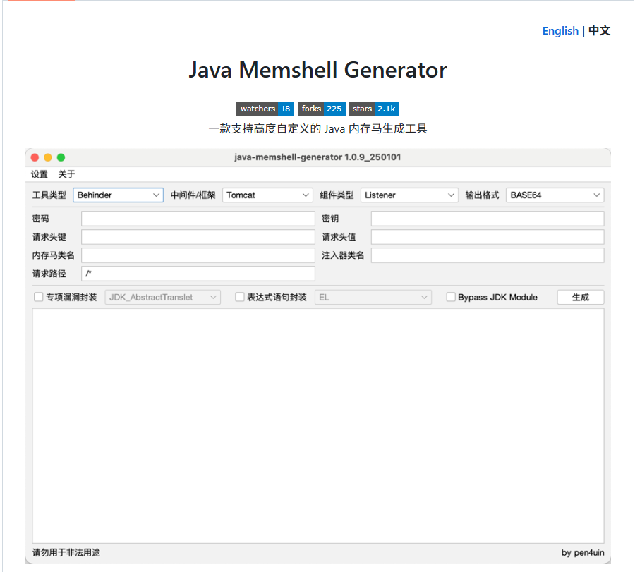 image-20251031152505089