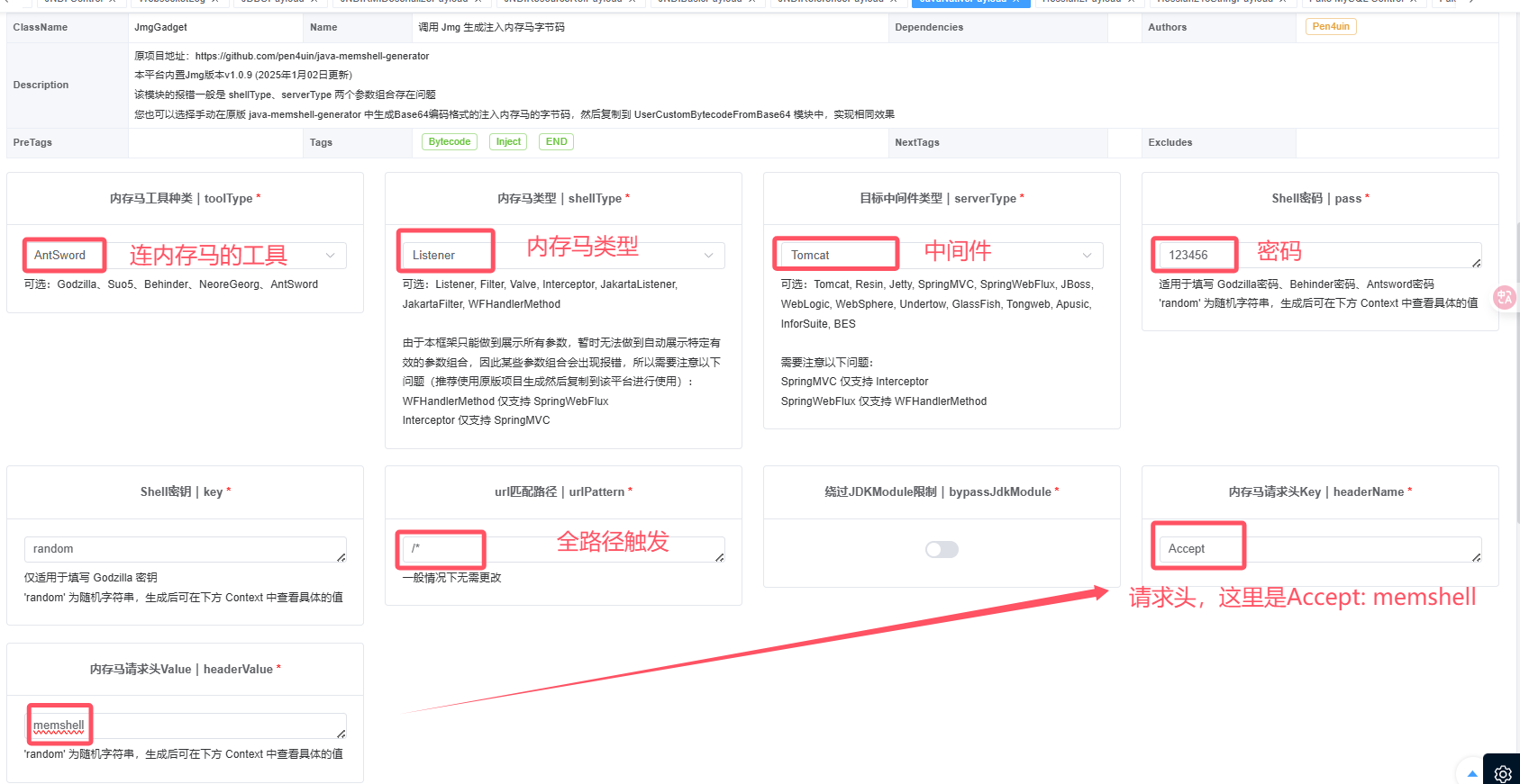 image-20251031153530196