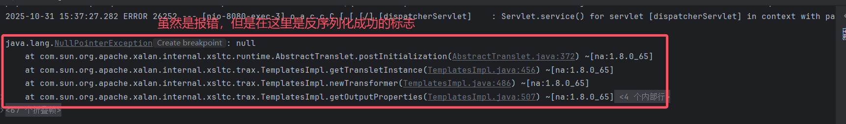 image-20251031153823371