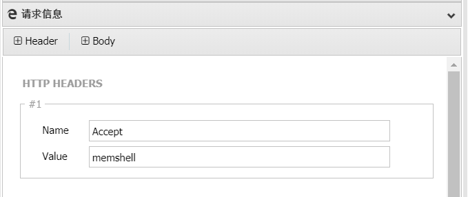 image-20251031154002063