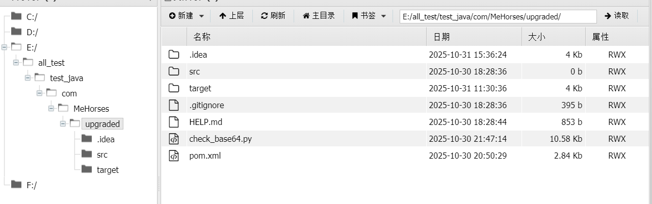 image-20251031154024499