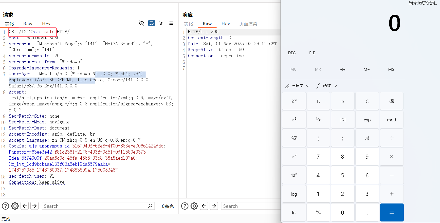 image-20251101102637107