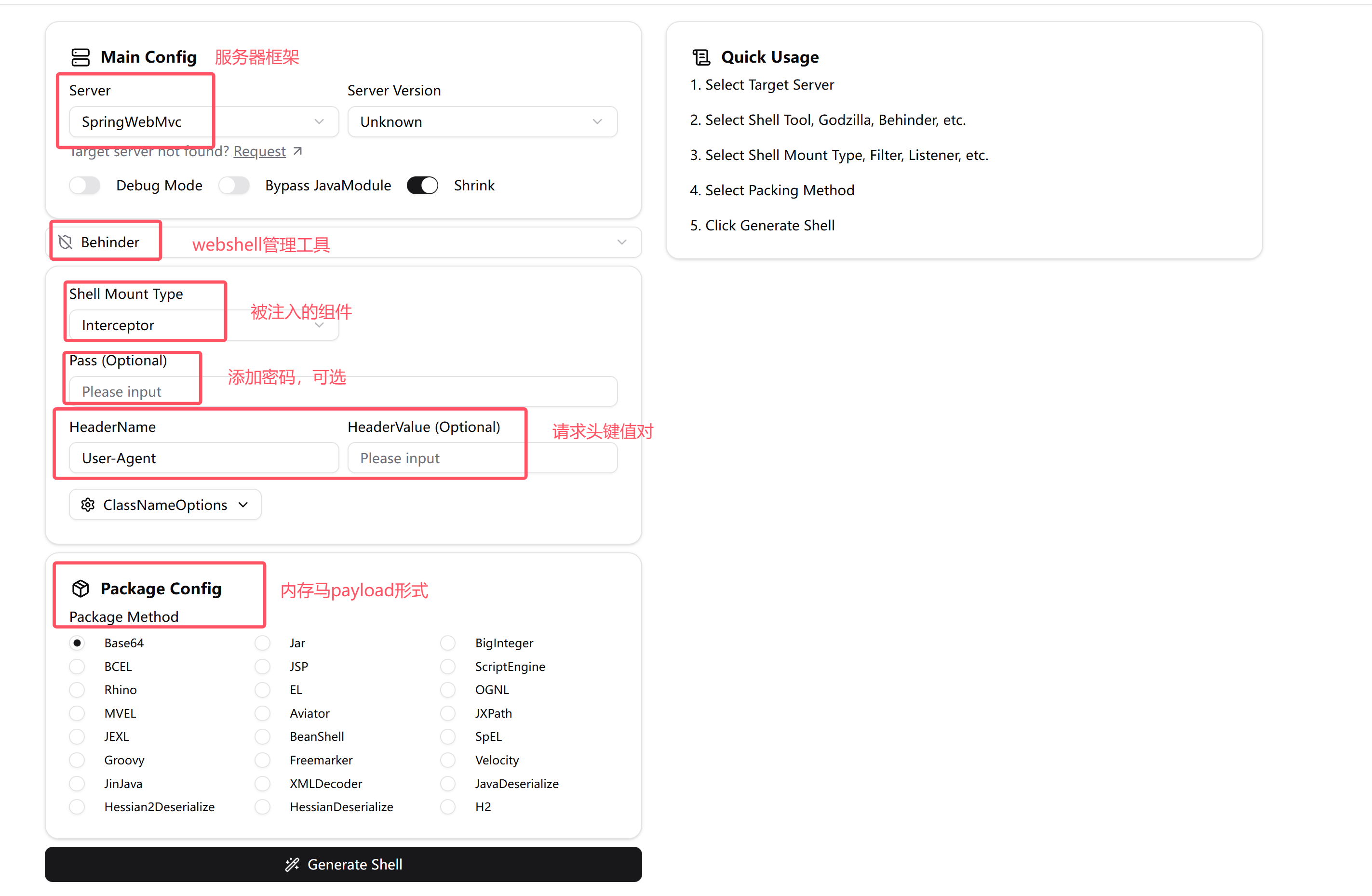 image-20251101194634319