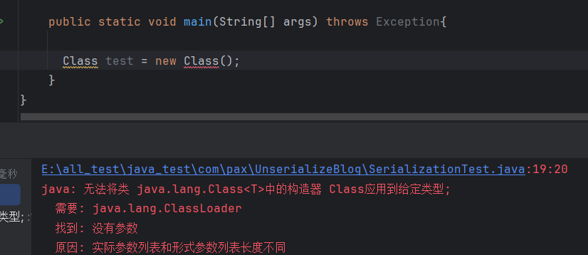 image-20241106191126849