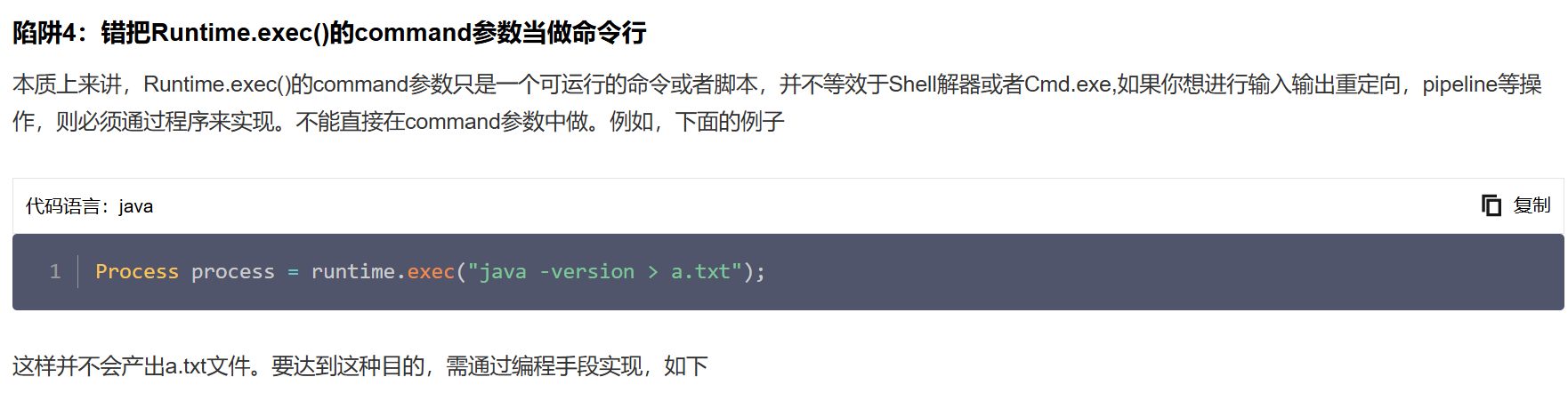 image-20241231155310396